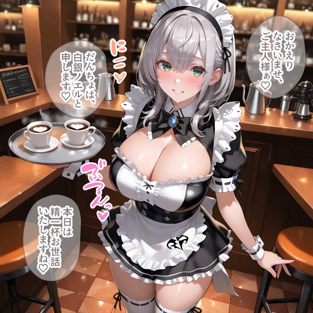 Ciaリュミエールへようこそ！ホロライブ編