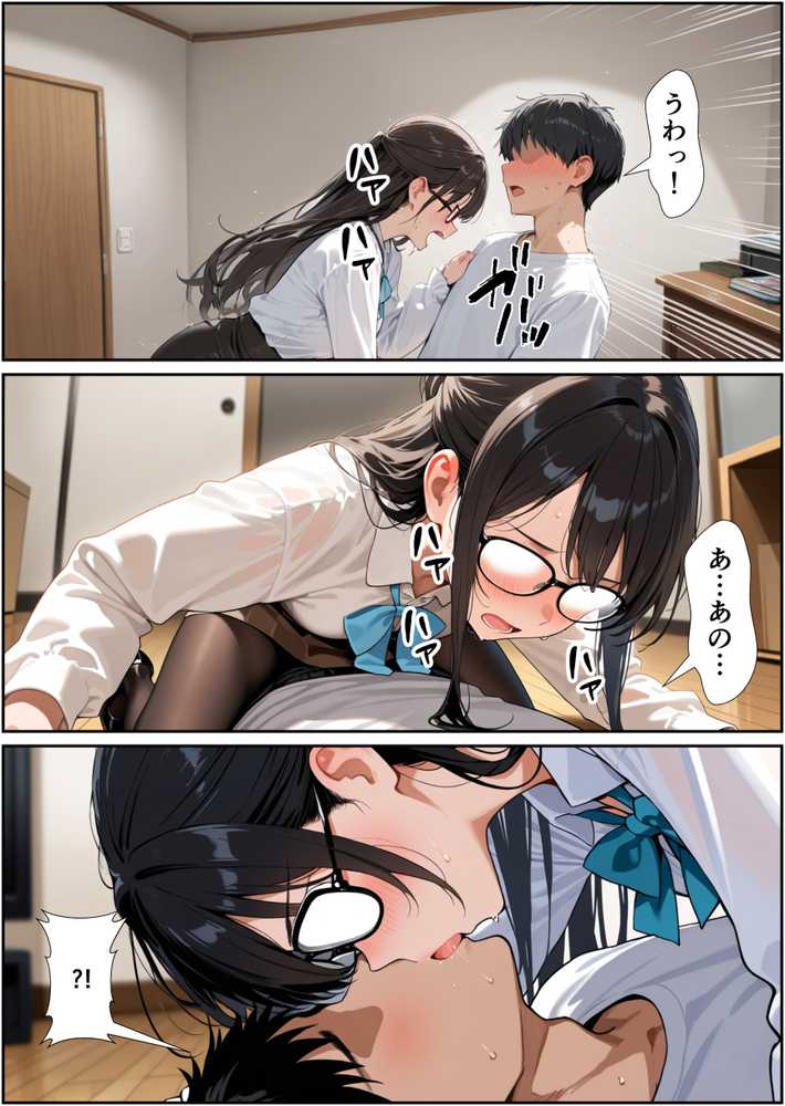 局内トップ人妻女子アナが俺の上で腰振りハーレム 〜雑用ADが3人を楽チン肉便器化〜【人妻OL敗北劇場】 (p9)