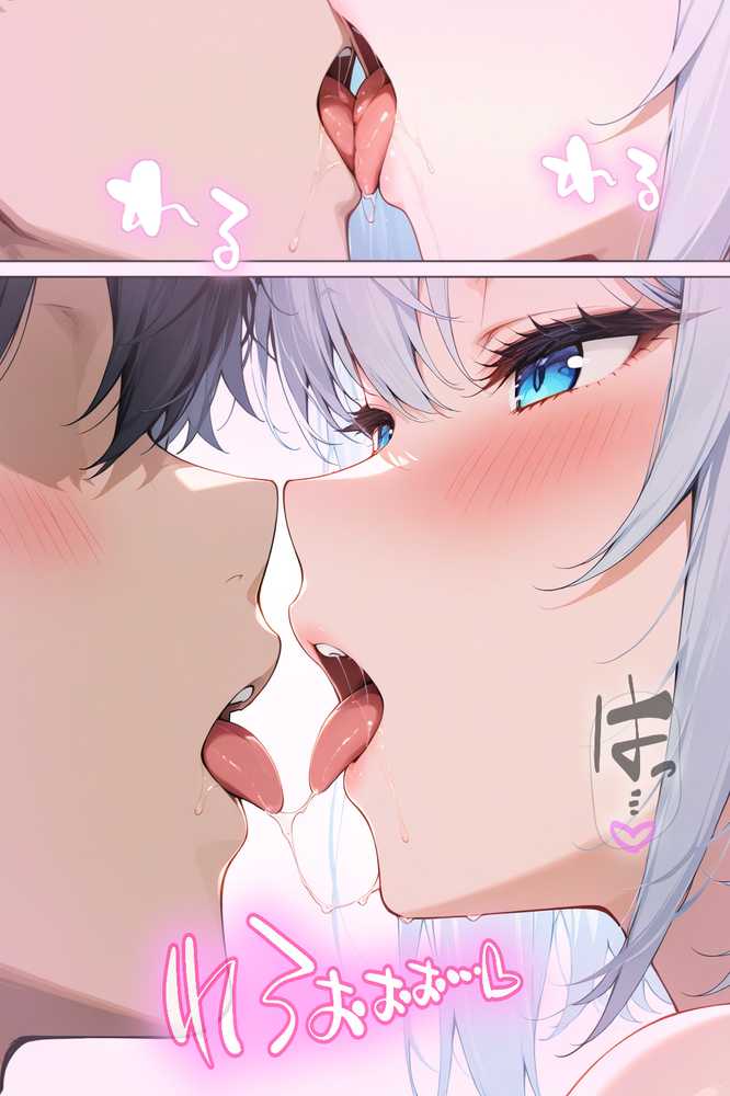 メス王子様はガチ交尾をお望みです