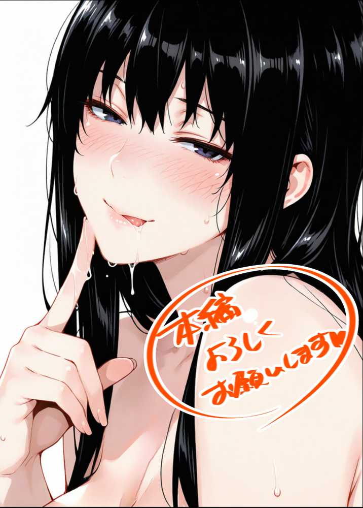 姦落 第2話 花、揺れる【春京ノ花橘】 (p29)