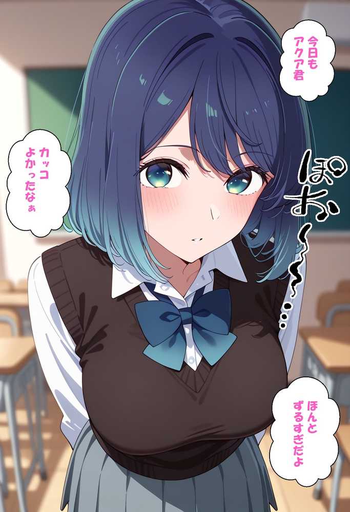 寝取られ女子 弱みをネタに支配された 黒〇あかね