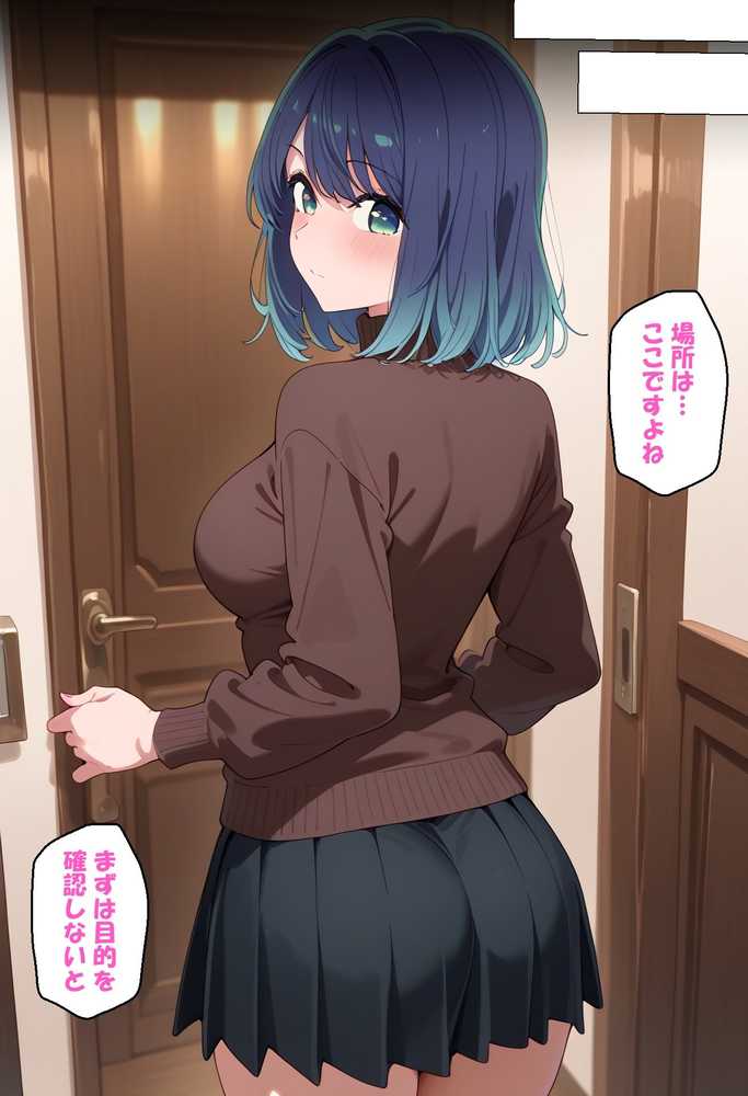 寝取られ女子 弱みをネタに支配された 黒〇あかね