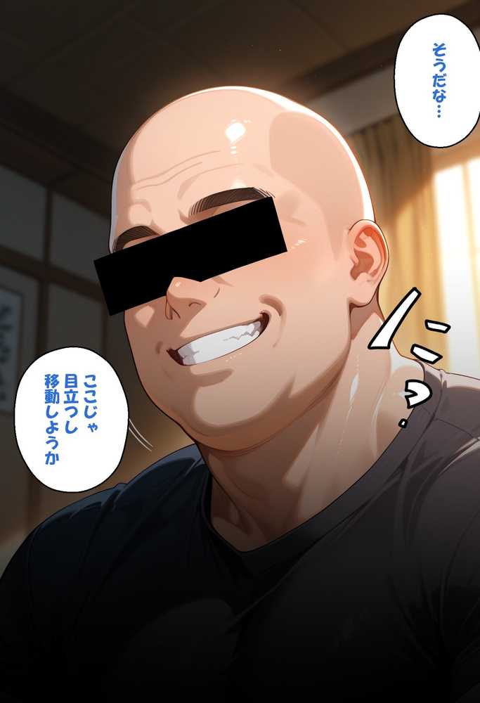 寝取られ女子 弱みをネタに支配された 黒〇あかね