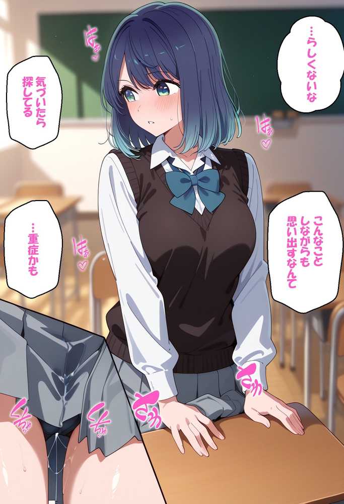 寝取られ女子 弱みをネタに支配された 黒〇あかね