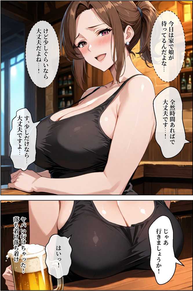 隣室に越してきたシングルマザーと生ハメしてセフレになった話