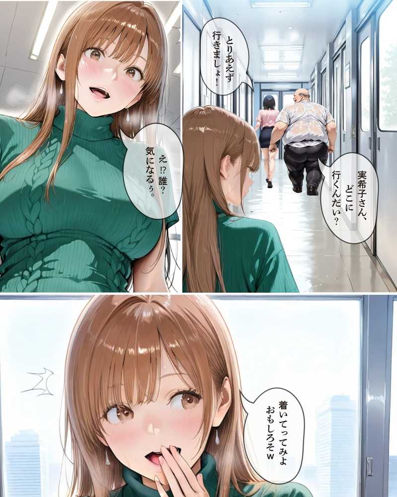 30代人妻の調教ラブストーリーVol.10｜義父の悪戯