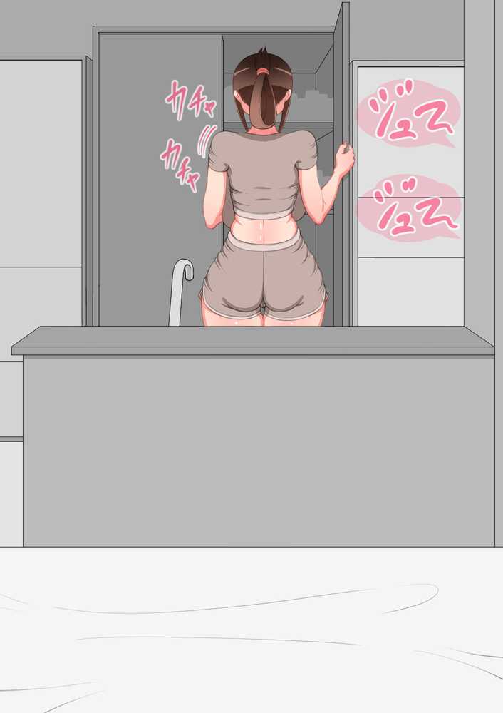 『彼女は狙われている』続 〜陽菜子の性処理報告〜