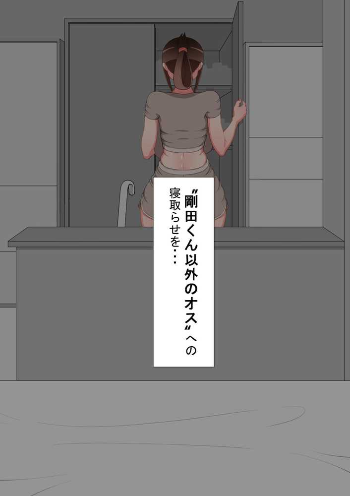 『彼女は狙われている』続 〜陽菜子の性処理報告〜