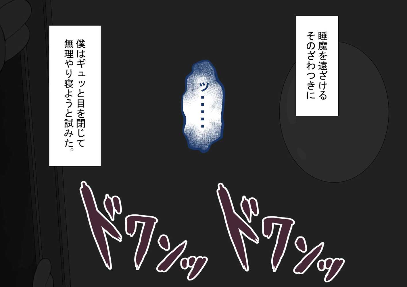 『彼女は狙われている』続 〜陽菜子の性処理報告〜