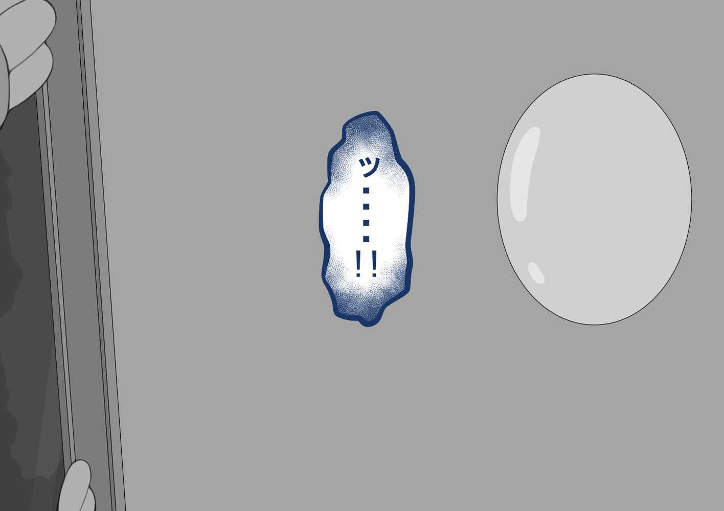 『彼女は狙われている』続 〜陽菜子の性処理報告〜