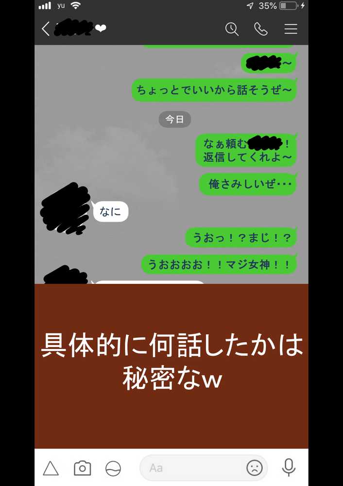 『彼女は狙われている』続 〜陽菜子の性処理報告〜