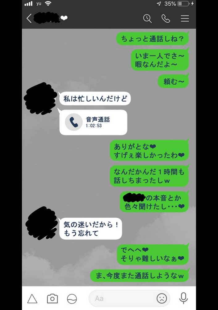 『彼女は狙われている』続 〜陽菜子の性処理報告〜