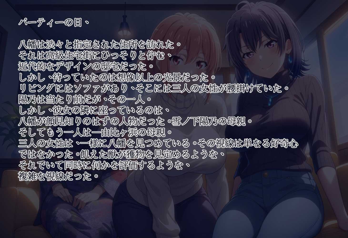 比O谷八幡の一日