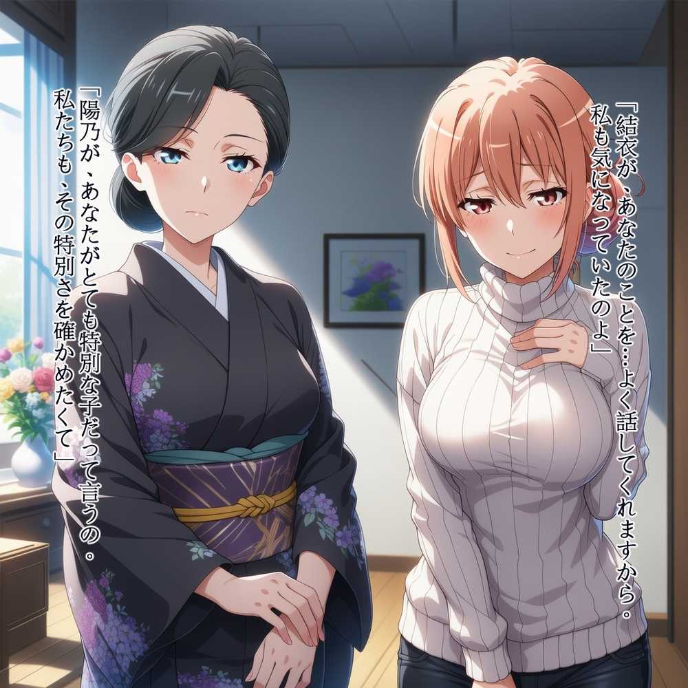 比O谷八幡の一日