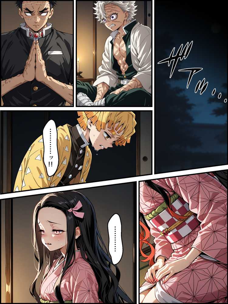 鬼獄の廻堕9 〜狂風変転・双血の浄化と堕落の檻編〜【しにもの】 (p5)