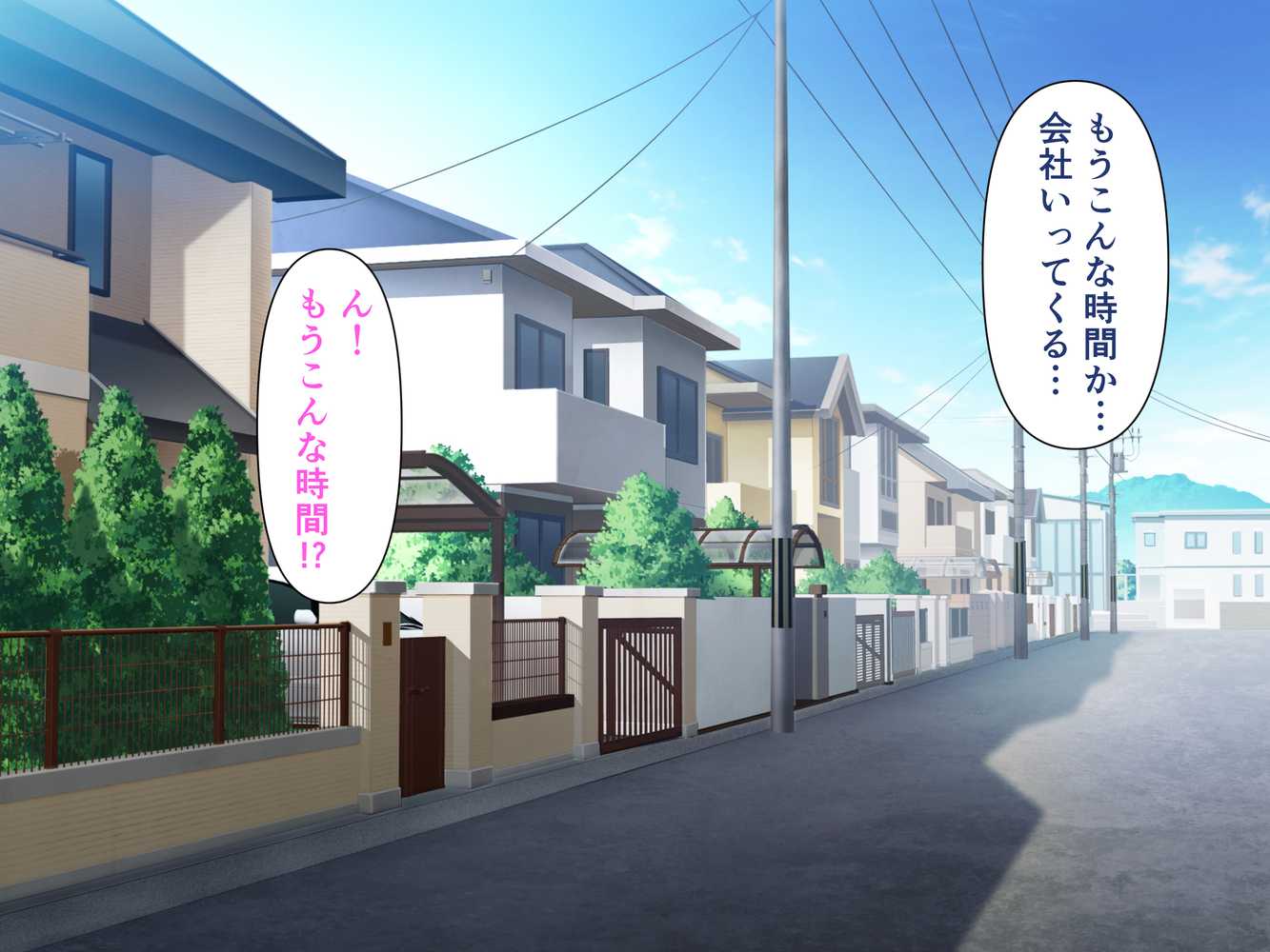 TSした元社畜リーマンのあまあま敗北生活  〜愛娘のペットになった話〜