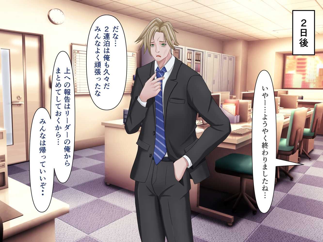 TSした元社畜リーマンのあまあま敗北生活  〜愛娘のペットになった話〜