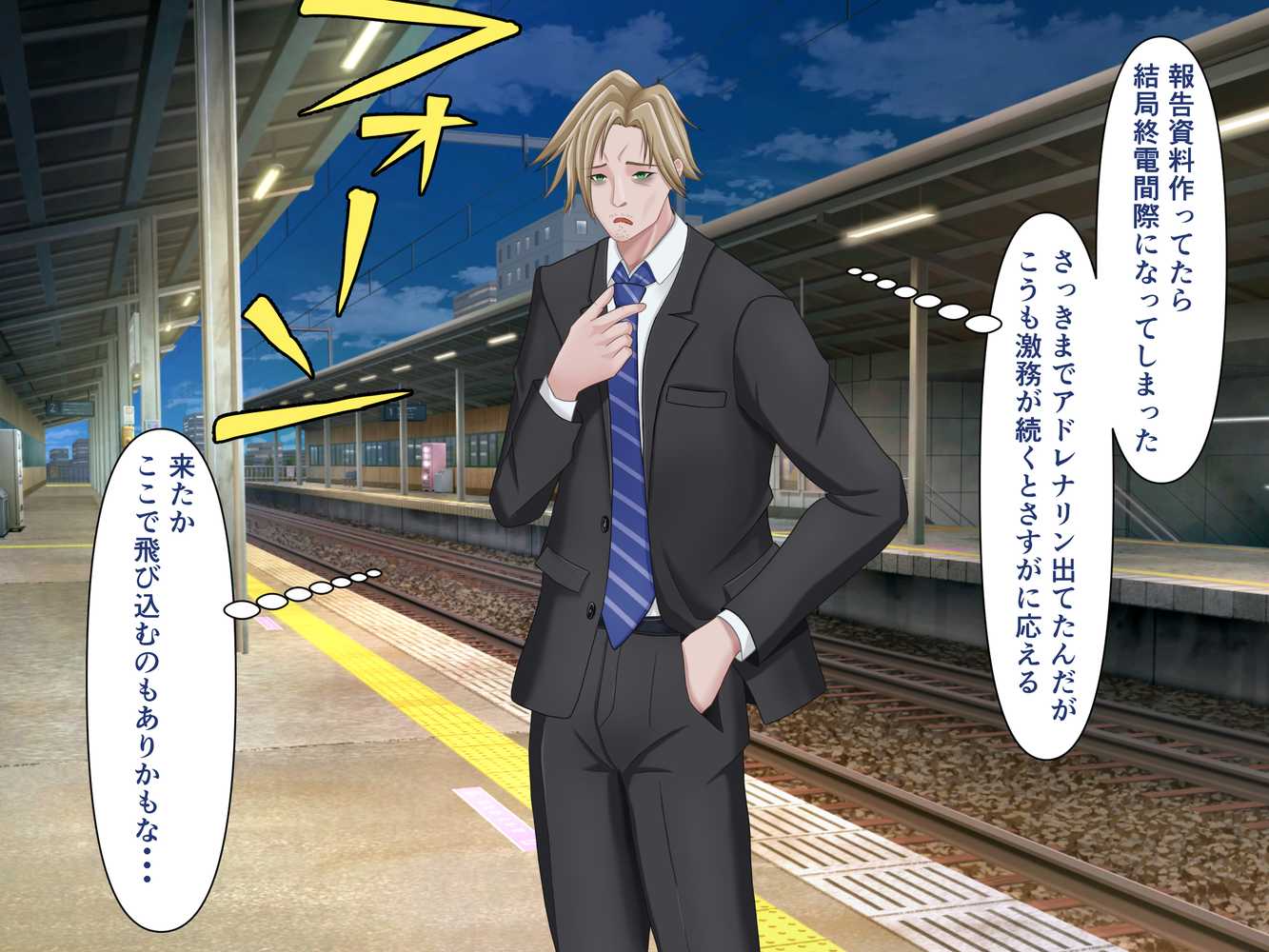 TSした元社畜リーマンのあまあま敗北生活  〜愛娘のペットになった話〜