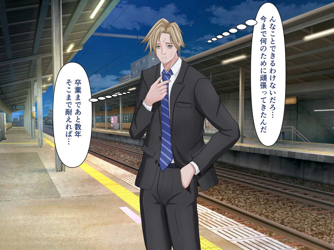 TSした元社畜リーマンのあまあま敗北生活  〜愛娘のペットになった話〜