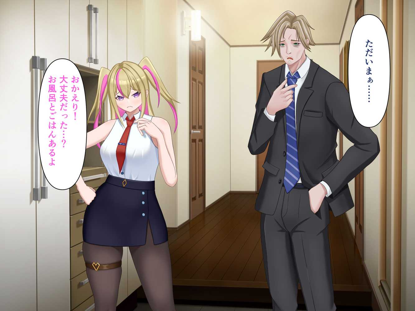 TSした元社畜リーマンのあまあま敗北生活  〜愛娘のペットになった話〜