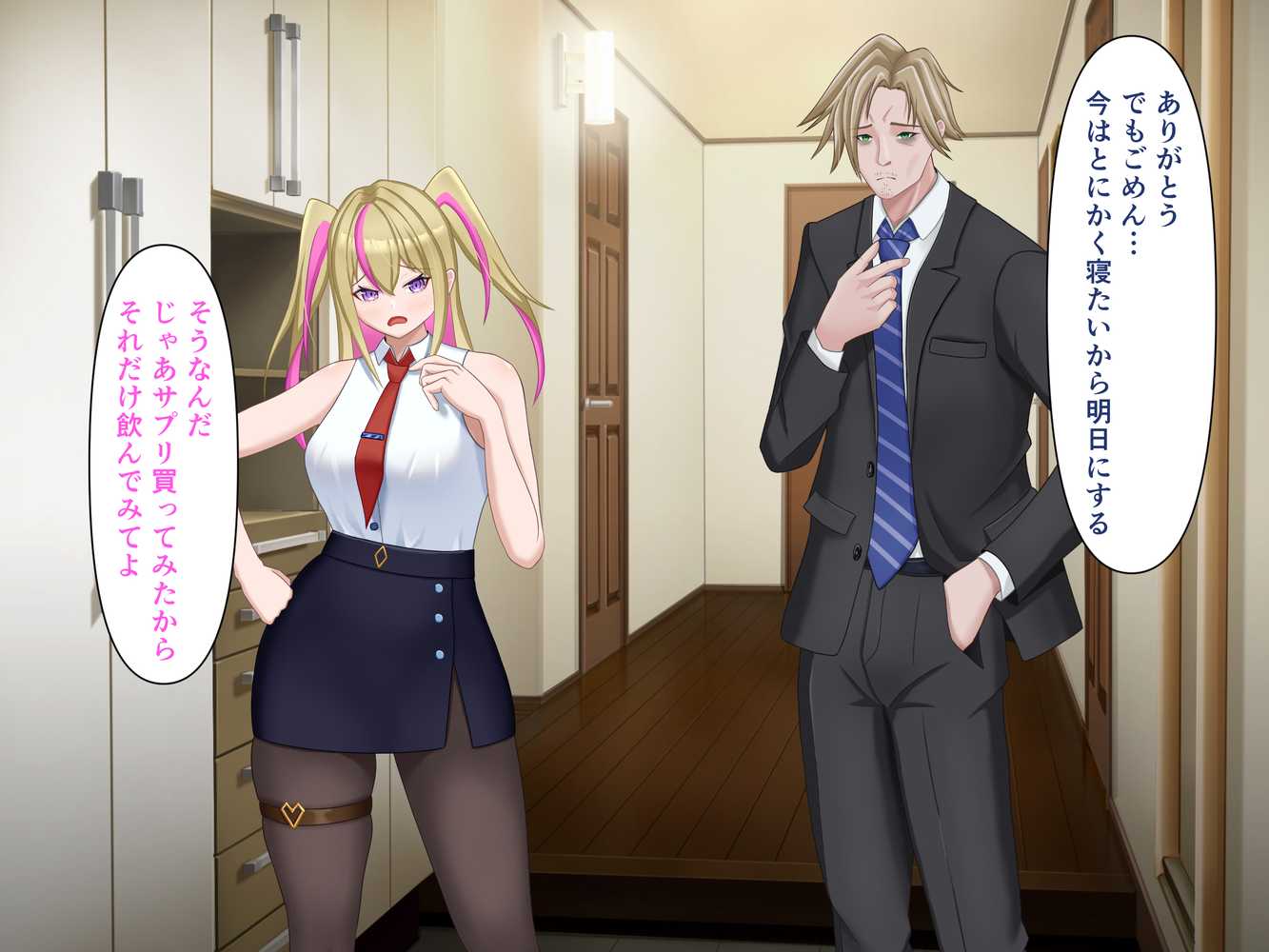 TSした元社畜リーマンのあまあま敗北生活  〜愛娘のペットになった話〜