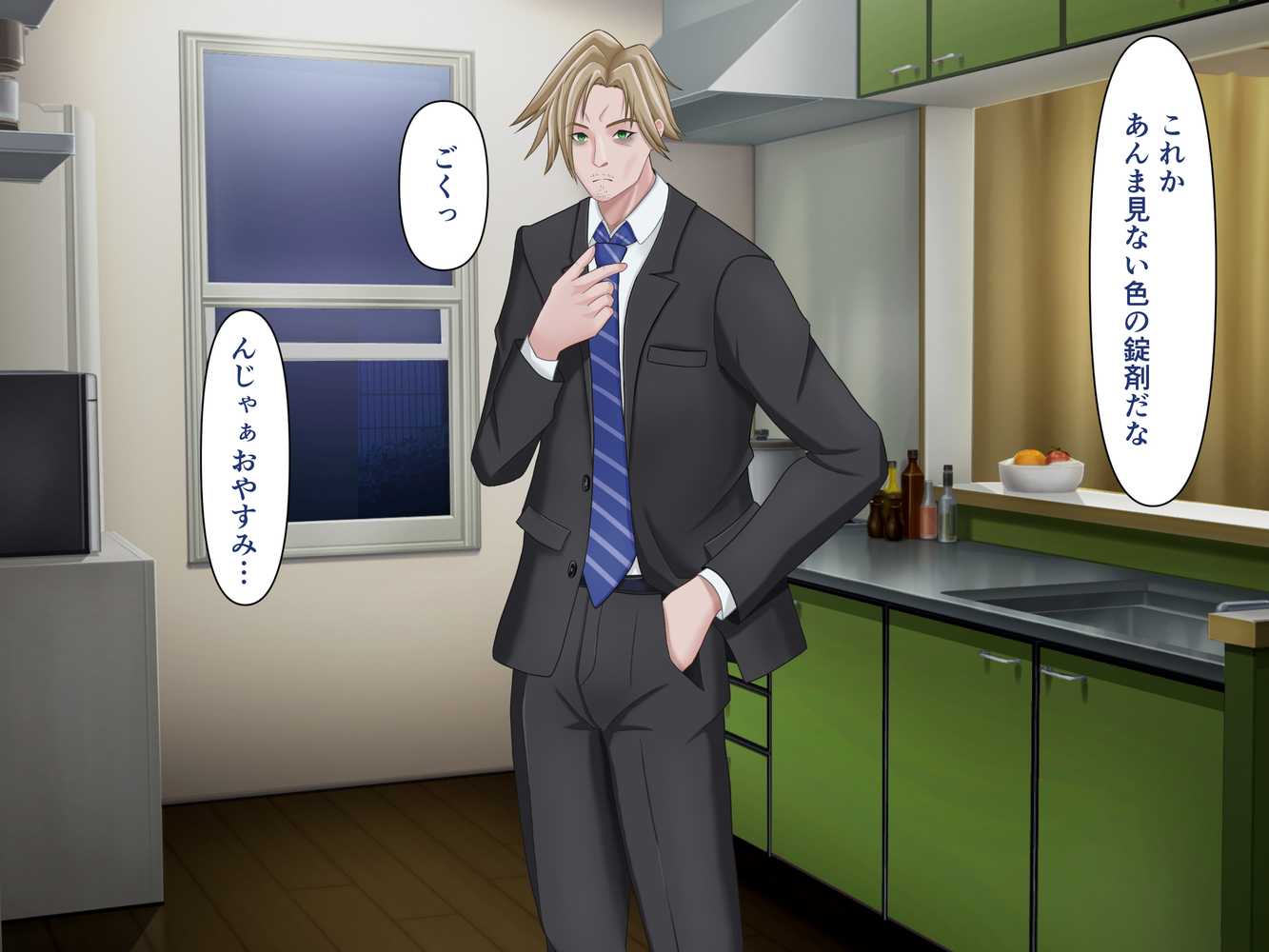 TSした元社畜リーマンのあまあま敗北生活  〜愛娘のペットになった話〜