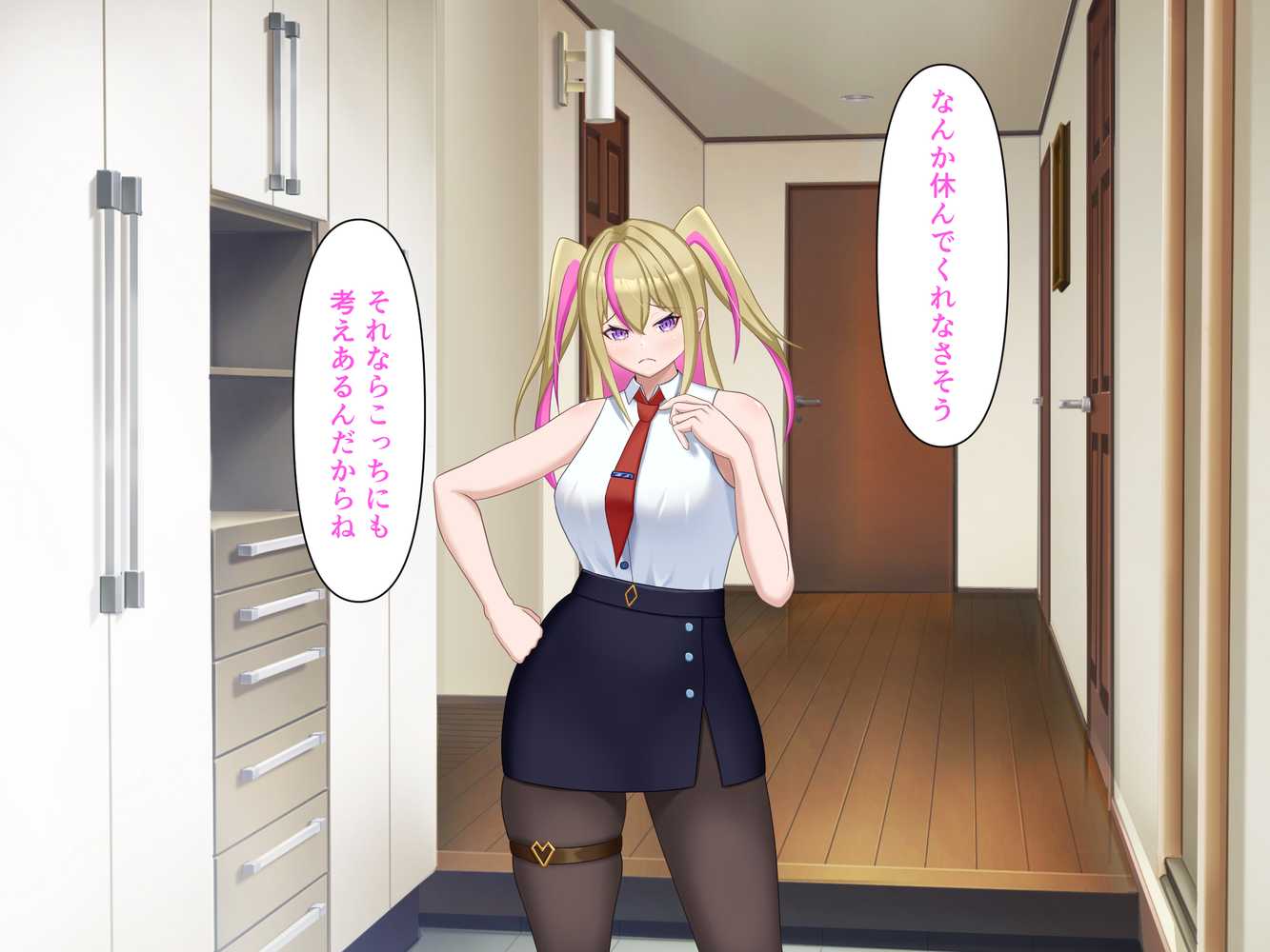 TSした元社畜リーマンのあまあま敗北生活  〜愛娘のペットになった話〜