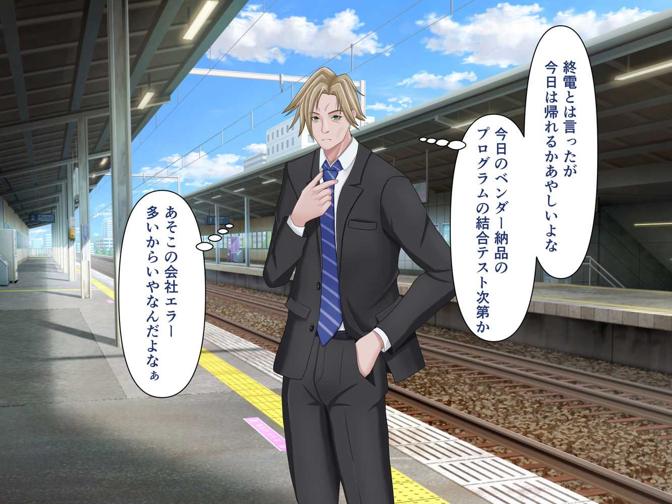 TSした元社畜リーマンのあまあま敗北生活  〜愛娘のペットになった話〜