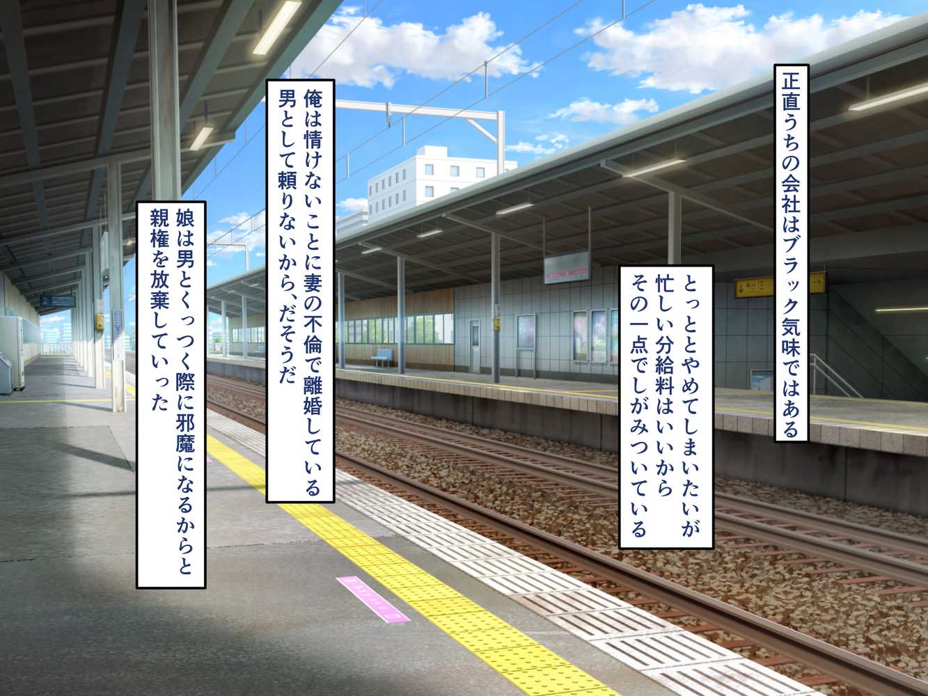 TSした元社畜リーマンのあまあま敗北生活  〜愛娘のペットになった話〜