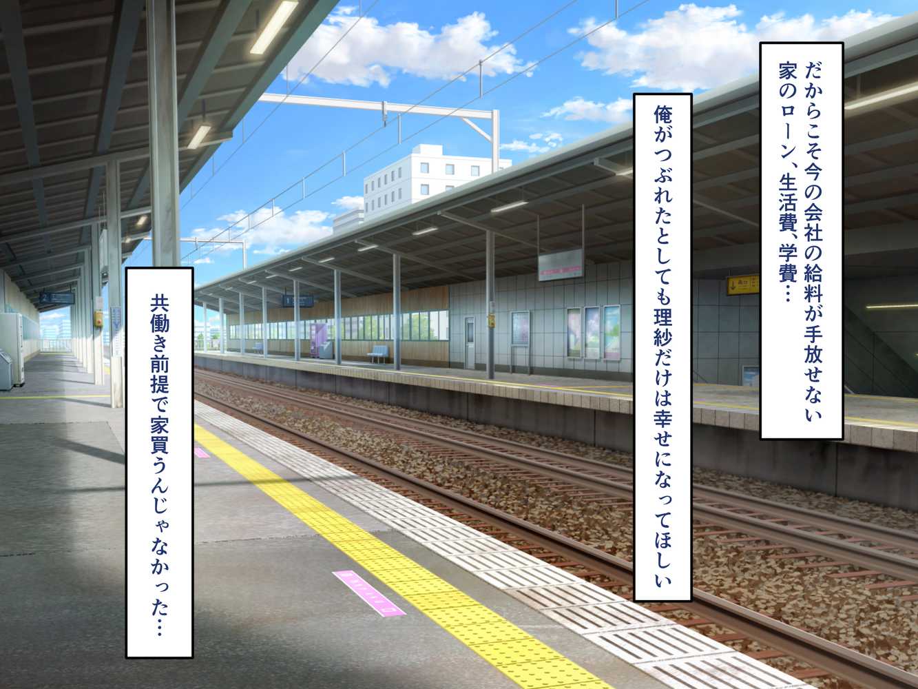 TSした元社畜リーマンのあまあま敗北生活  〜愛娘のペットになった話〜