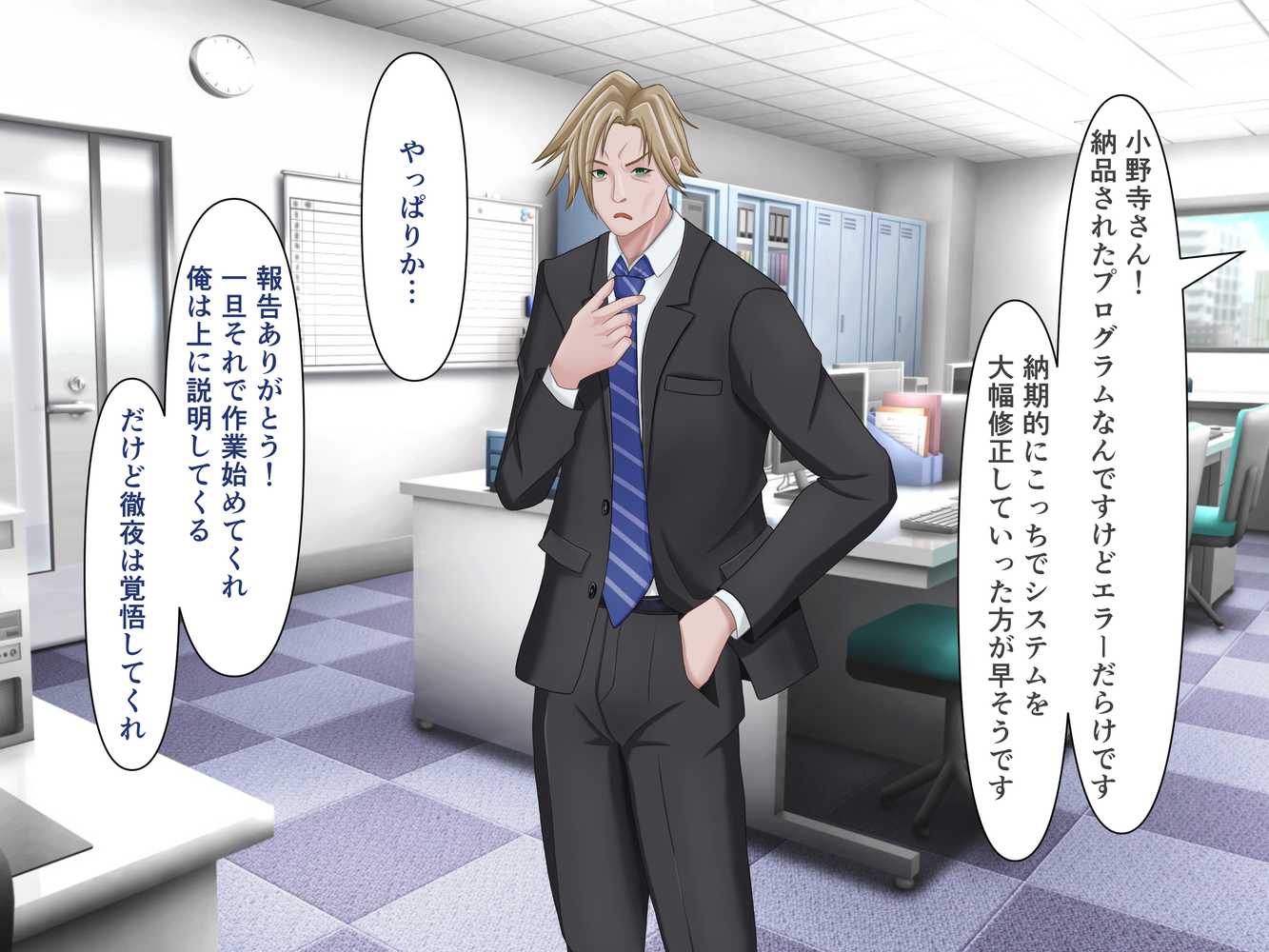 TSした元社畜リーマンのあまあま敗北生活  〜愛娘のペットになった話〜