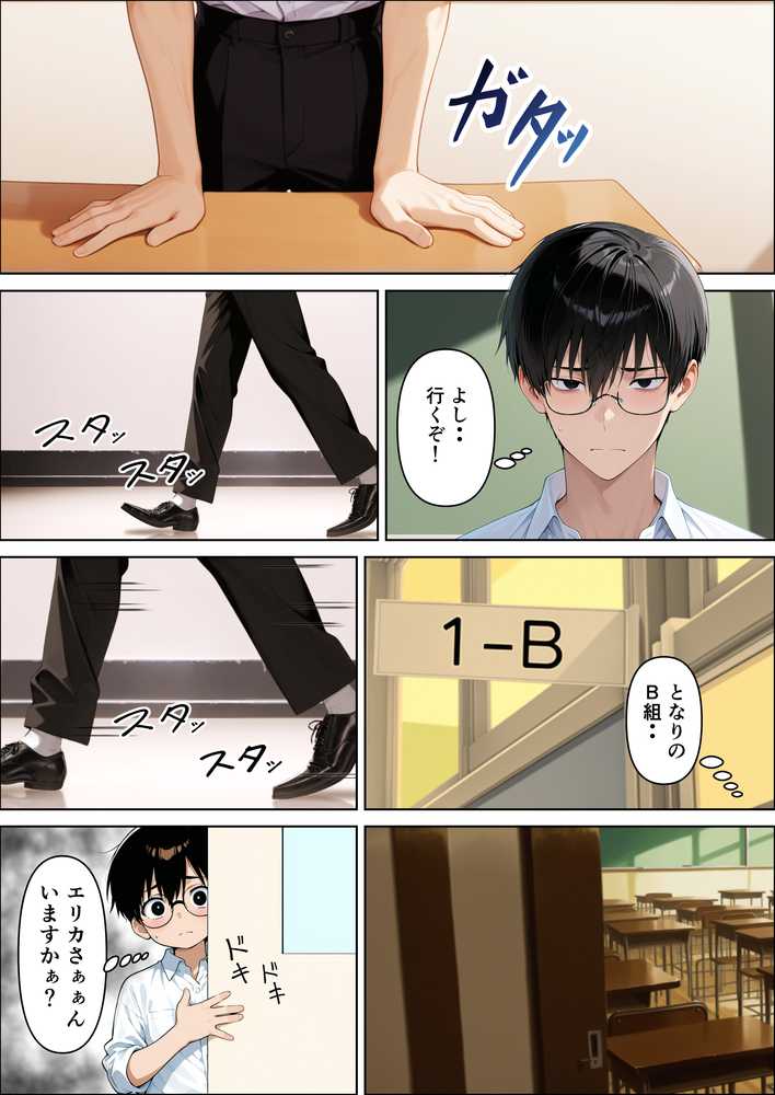 【本編345P!フルカラー】ハメゴロシ〜学園のアイドルは僕の目の前で奪われる〜【HIDESACHI】 (p28)