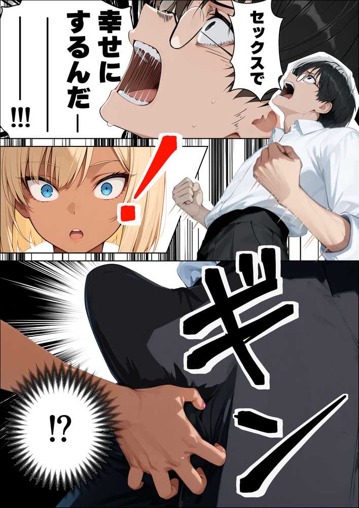 【本編345P!フルカラー】ハメゴロシ〜学園のアイドルは僕の目の前で奪われる〜【HIDESACHI】 (p40)