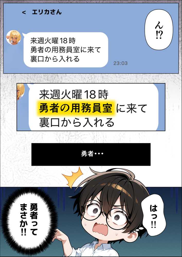 【本編345P!フルカラー】ハメゴロシ〜学園のアイドルは僕の目の前で奪われる〜【HIDESACHI】 (p57)