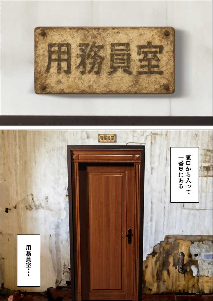 【本編345P!フルカラー】ハメゴロシ〜学園のアイドルは僕の目の前で奪われる〜【HIDESACHI】 (p61)