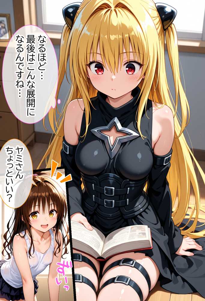 伝説の暗殺者が媚薬マッサージで寝取られ快楽堕ちした話  〜前編〜