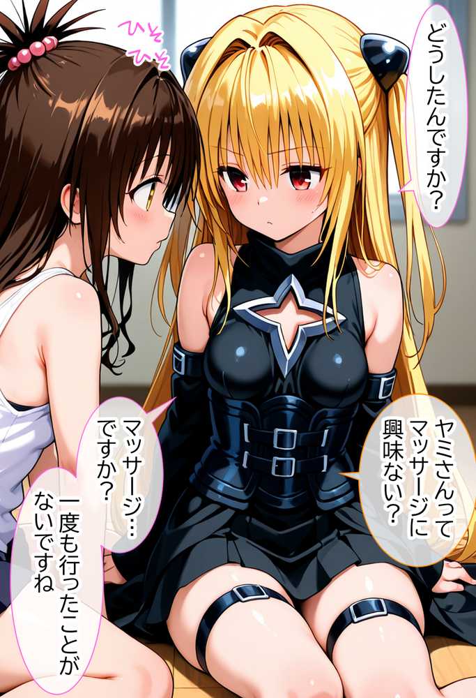 伝説の暗殺者が媚薬マッサージで寝取られ快楽堕ちした話  〜前編〜