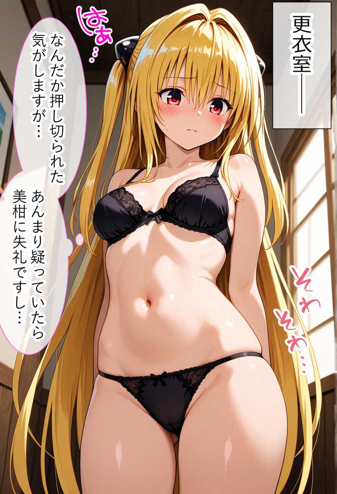 伝説の暗殺者が媚薬マッサージで寝取られ快楽堕ちした話  〜前編〜