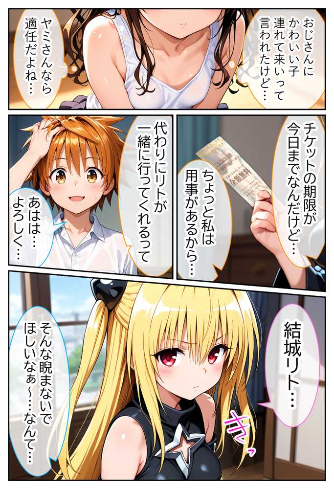 伝説の暗殺者が媚薬マッサージで寝取られ快楽堕ちした話  〜前編〜