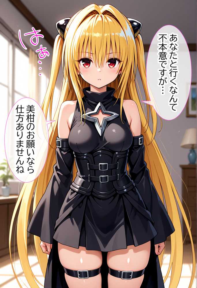 伝説の暗殺者が媚薬マッサージで寝取られ快楽堕ちした話  〜前編〜