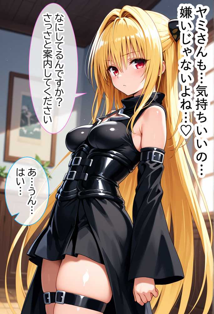 伝説の暗殺者が媚薬マッサージで寝取られ快楽堕ちした話  〜前編〜