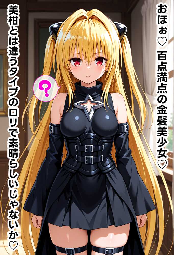 伝説の暗殺者が媚薬マッサージで寝取られ快楽堕ちした話  〜前編〜