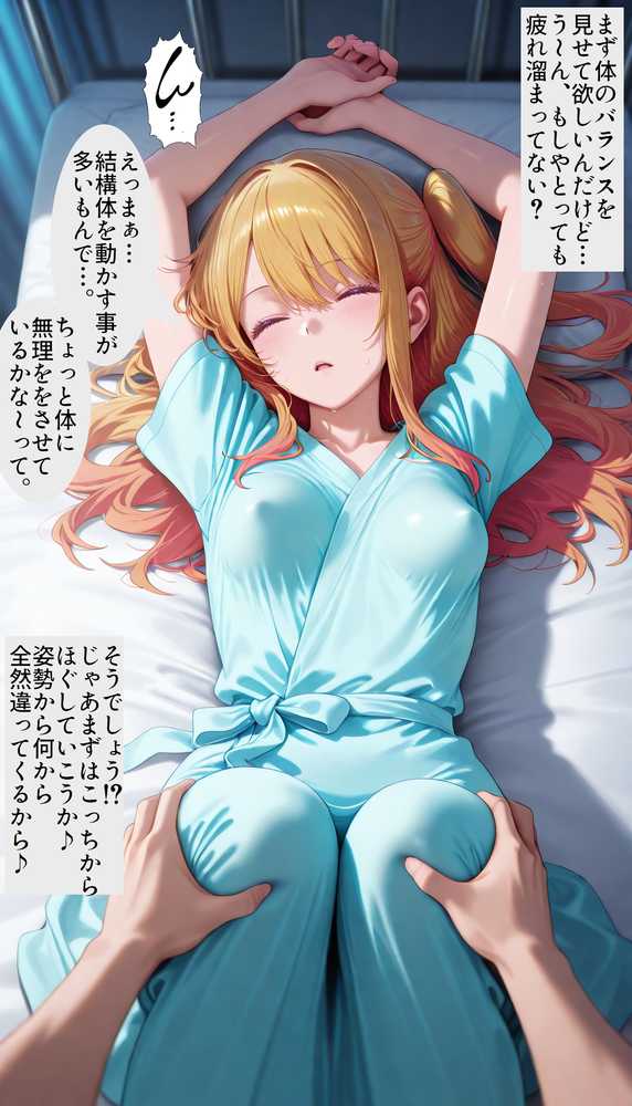 推しのオナホを召し上がれ  洗脳グッズでお好みにドスケベ調教♪認識イジられチンポに夢中の便女堕ち