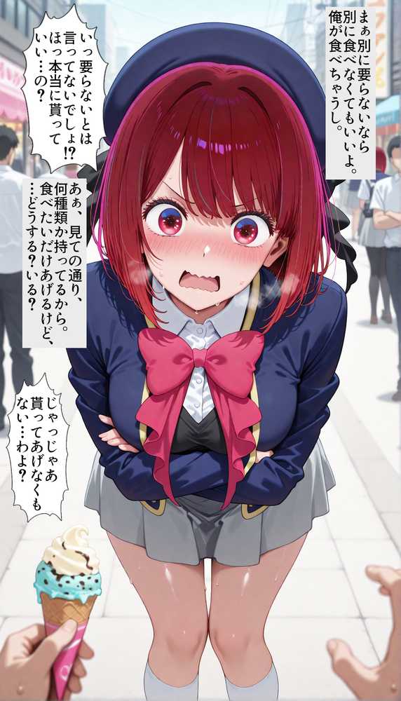 推しのオナホを召し上がれ  洗脳グッズでお好みにドスケベ調教♪認識イジられチンポに夢中の便女堕ち