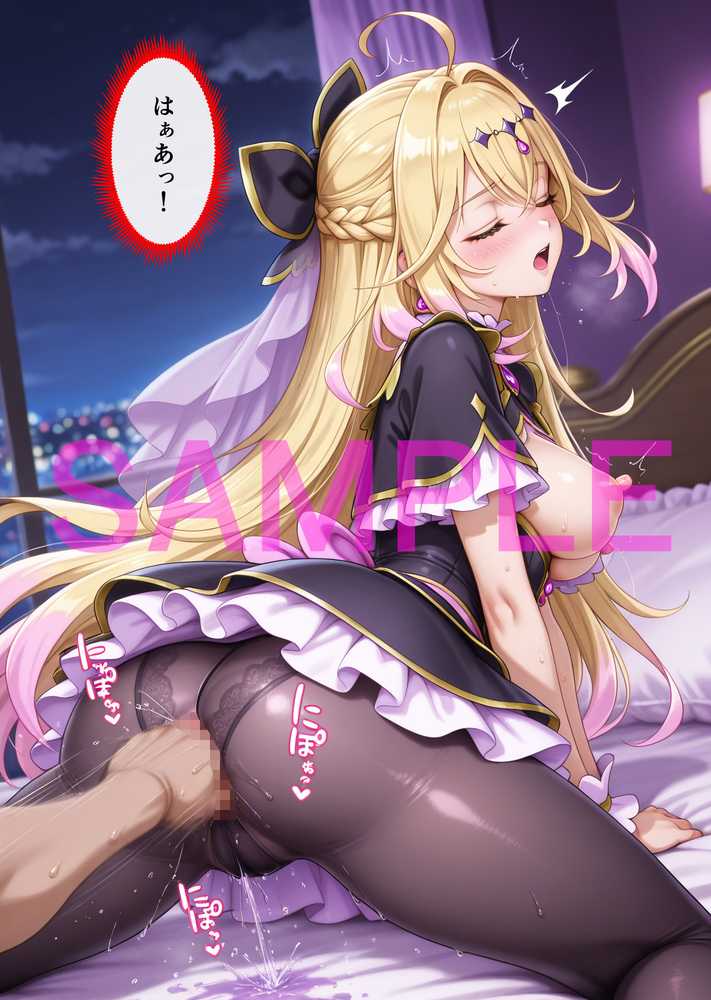 即堕ちジェラート【this】 (p10)