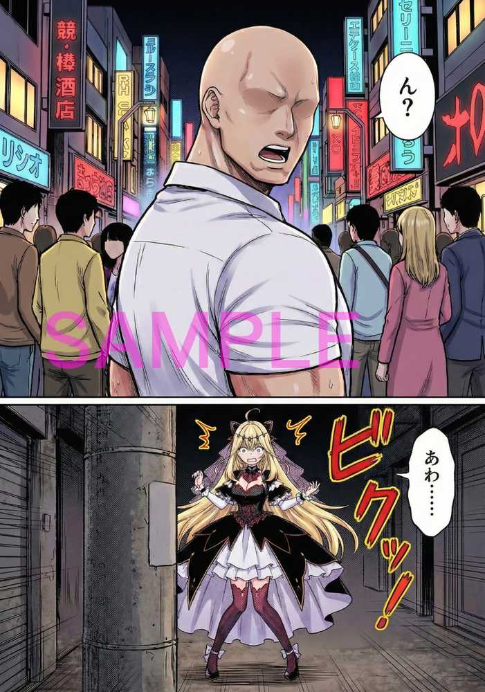 即堕ちジェラート【this】 (p22)