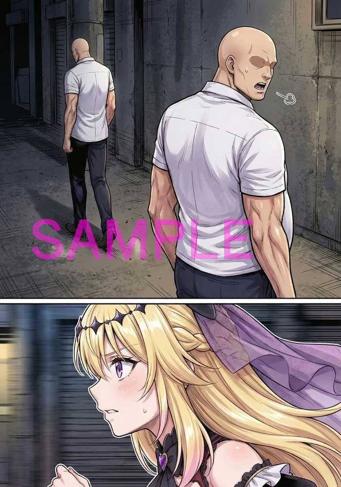 即堕ちジェラート【this】 (p29)