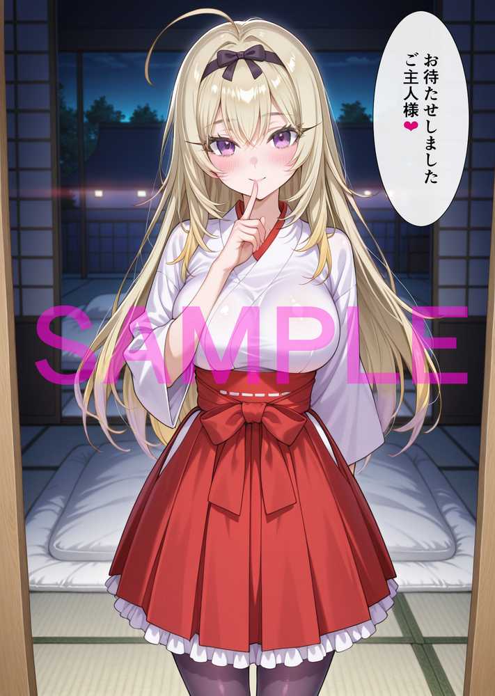 即堕ちジェラート【this】 (p33)