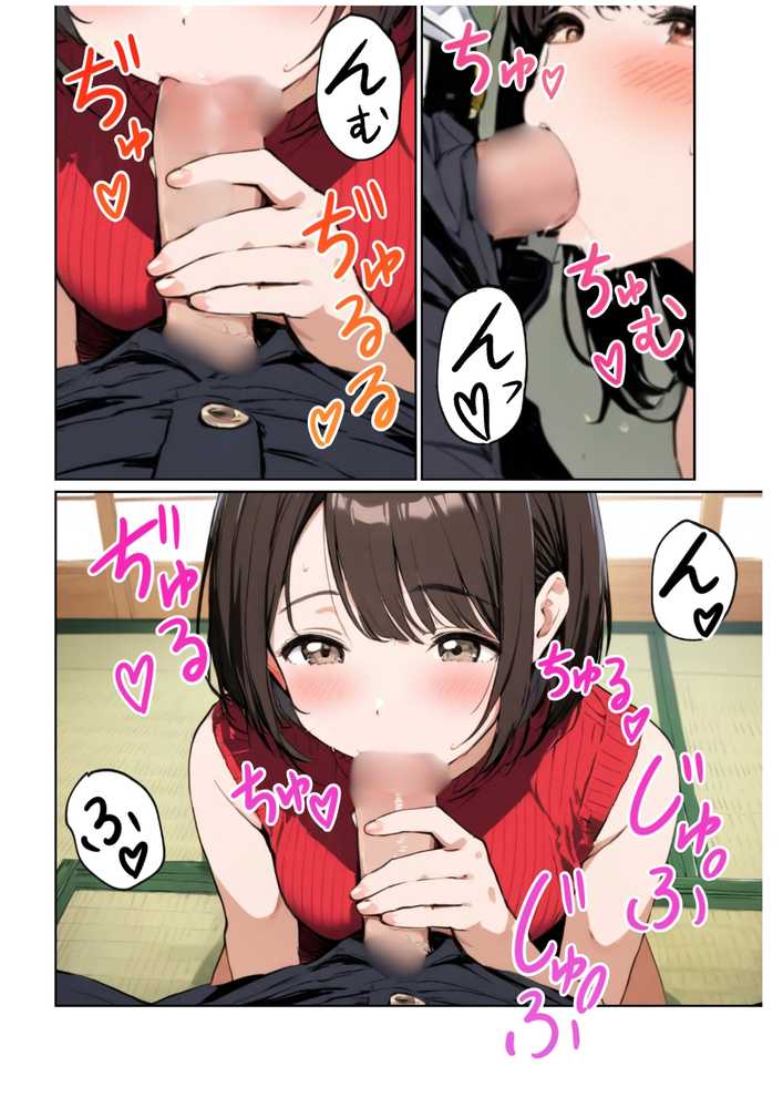 欲求不満っぽい下の階の巨乳人妻(32)と団地の集会所で二人きりになった時の話【ルミナ】 (p21)