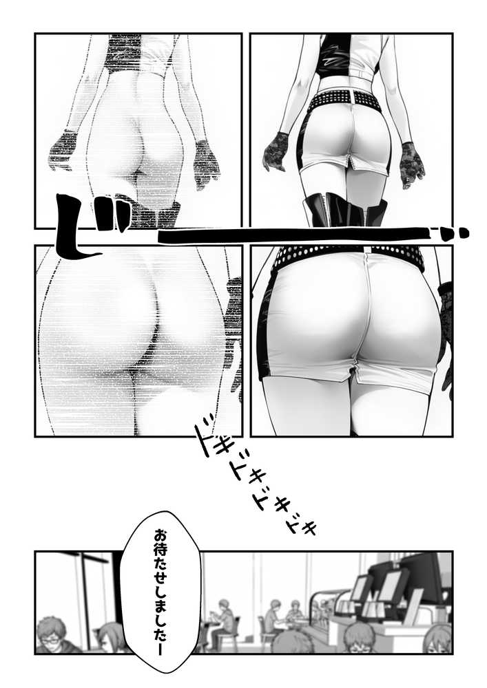 一ノ瀬まゆはオタクに優しくない2 コンカフェ編